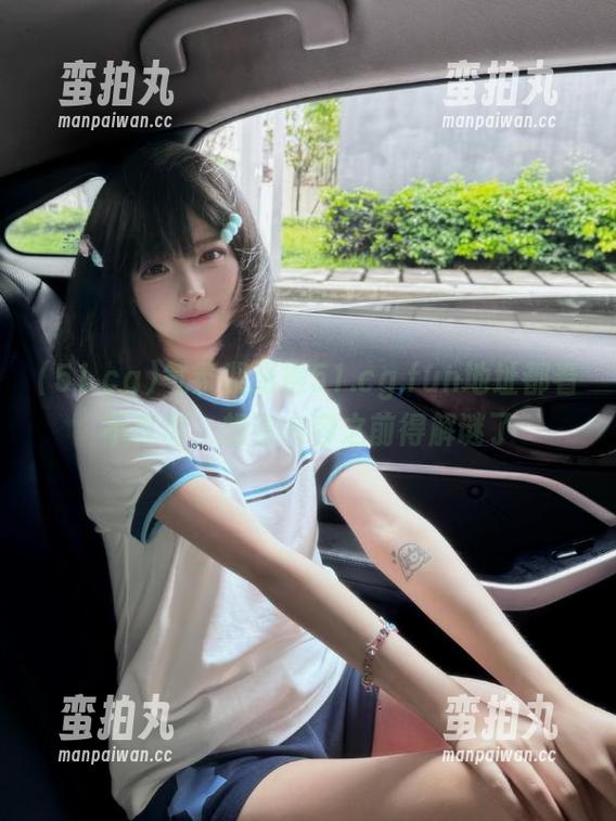 51.cg 气氛紧张得51.cg.fun地址都看不真切,想看内容之前得解谜了