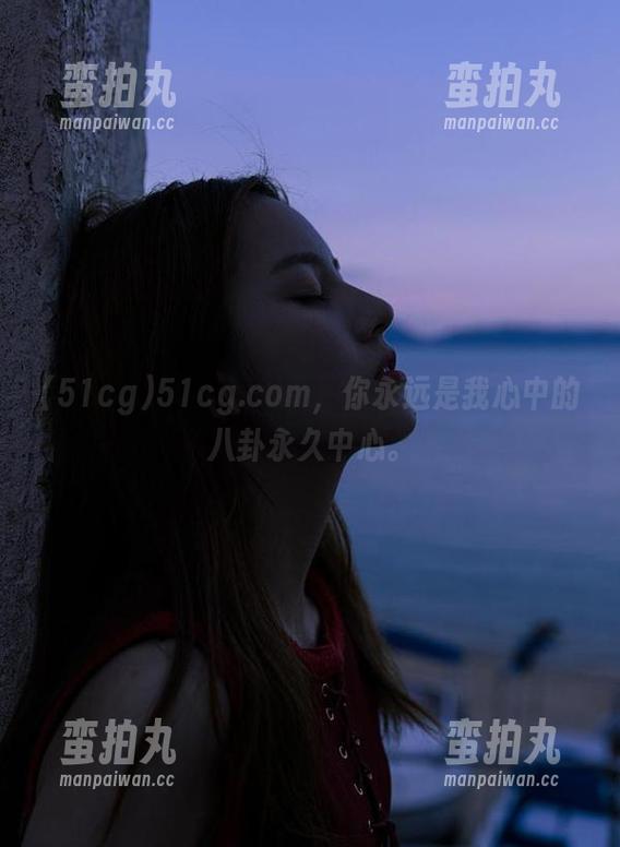 51cg 51cg.com,你永远是我心中的八卦永久中心。
