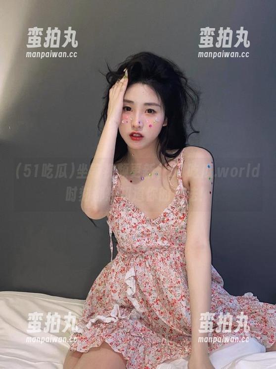 51吃瓜 坐等视频更新,51吃瓜.world时刻都想知道你的想法!
