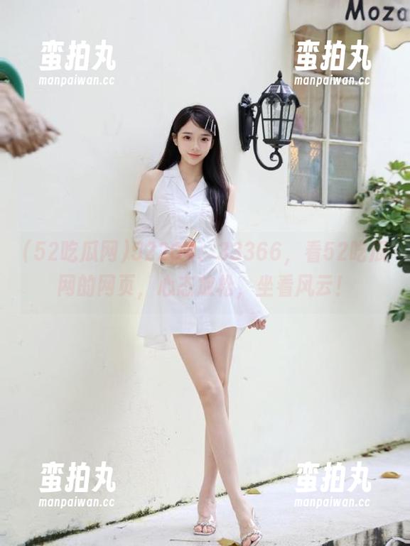 52204、33366，看52吃瓜网的网页，心态放松，坐看风云！