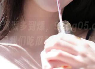 资源多到爆，91cg05.com果然是我们吃瓜群众的好去处