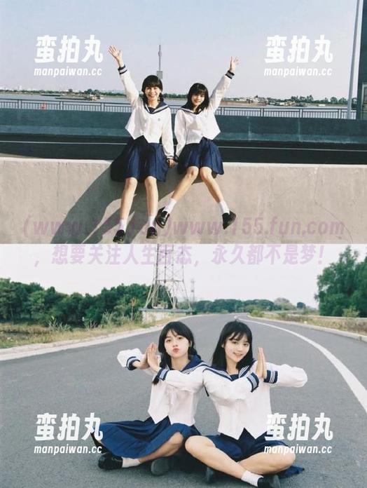 www.155.fun.com，想要关注人生百态，永久都不是梦！