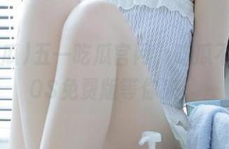 五一吃瓜官网，吃瓜不烧钱，iOS免费版等你来！
