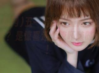 五一吃瓜网最新入口猜猜又会带来啥？是惊喜还是惊吓随时都可能哦！