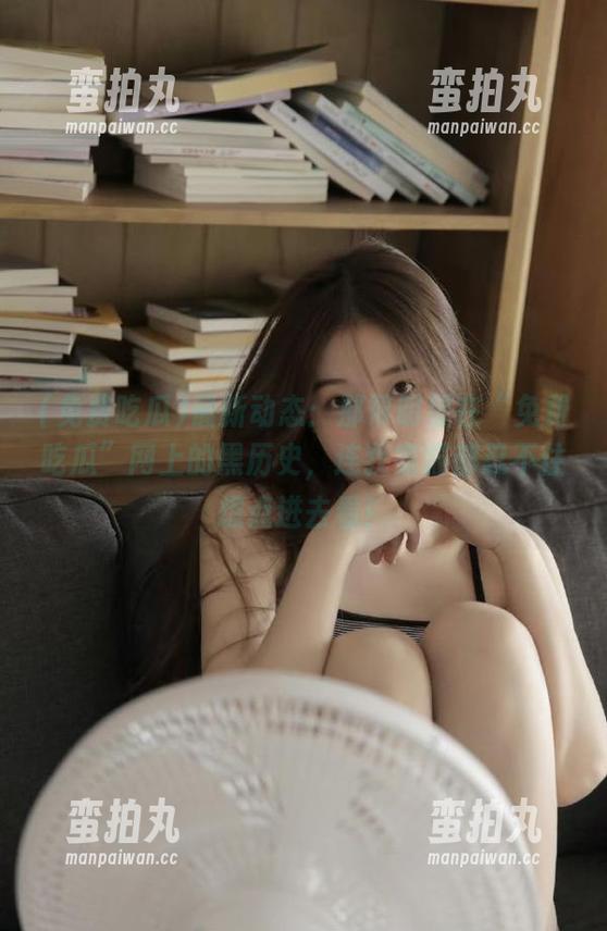 最新动态：那帮明星在“免费吃瓜”网上的黑历史，连我家猫都忍不住想点进去看！