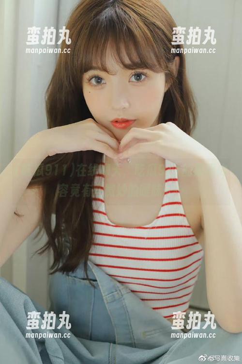 在线聊天，吃瓜911的瓜报内容竟有些微妙的暧昧……