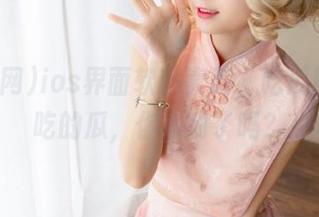 ios界面软萌卖萌，吃瓜网免费吃的瓜，你心动了吗？