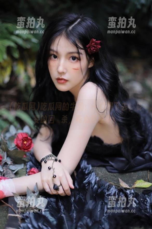 吃瓜网 吃瓜网的牛奶:一口喝下去,妥妥的回憶杀,真心很复杂。