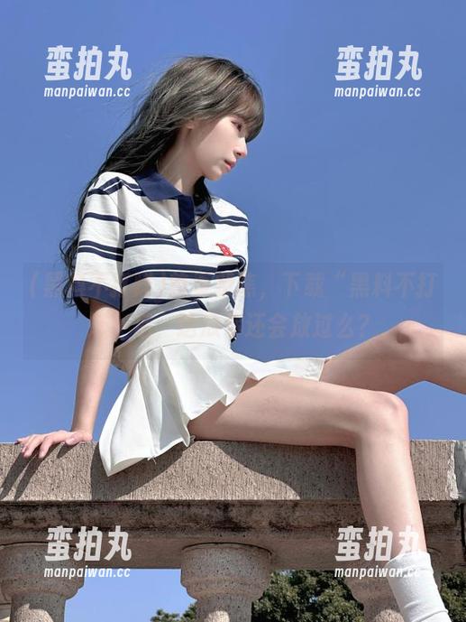 黑料不打烊 首页聚焦,下载“黑料不打烊”后,这瓜你还会放过么?