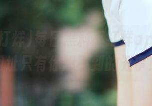每日黑料不打烊app下载，网址只有你想不到的丑事！