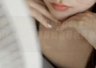 无意中刷到ios上的黑料正能量fuli.sk，感情真如老司机开车一样……