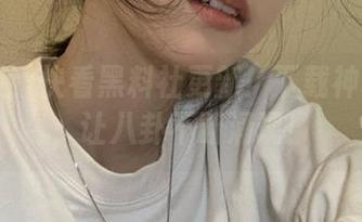 快看黑料社更新！下载神秘瓜料，让八卦不断涌现！