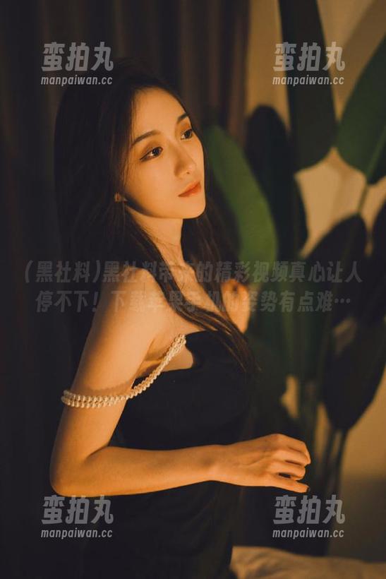 黑社料 黑社料带来的精彩视频真心让人停不下!下载苹果手机的姿势有点难…